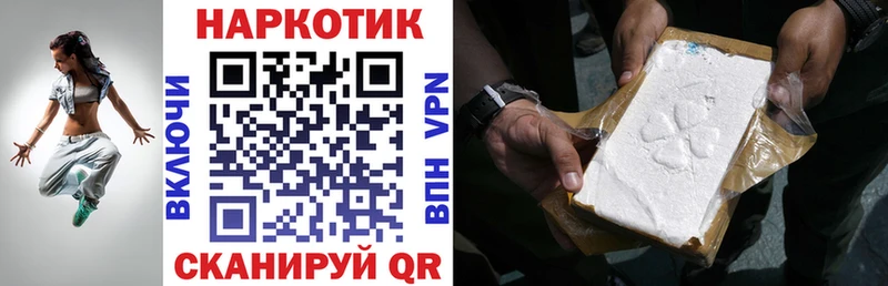 Купить COCAIN Меф мяу мяу APVP Лсд 25 Гашиш Алексин