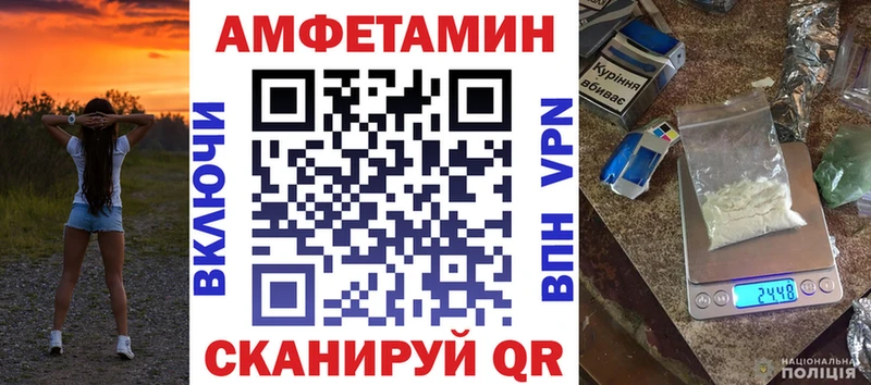 АМФЕТАМИН 97% Алексин