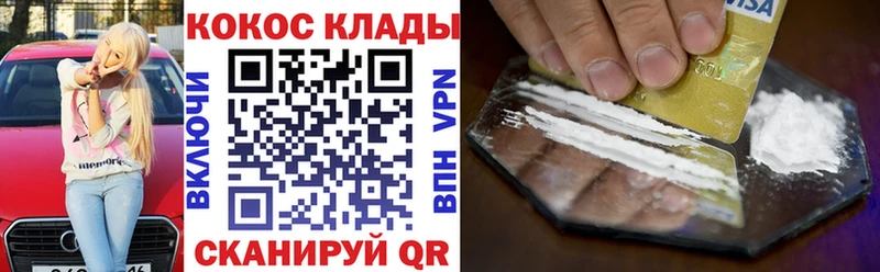Купить  Алексин  КОКАИН Перу 