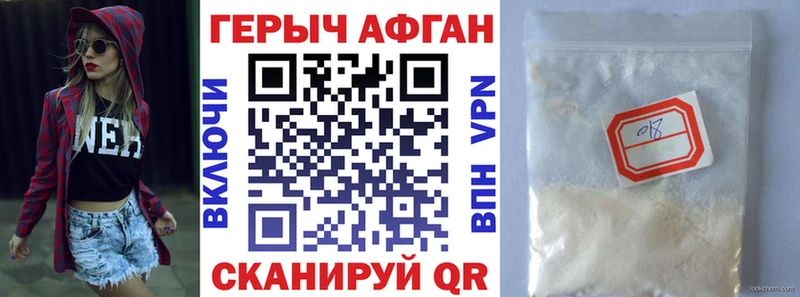 ГЕРОИН герыч  Купить  Алексин 