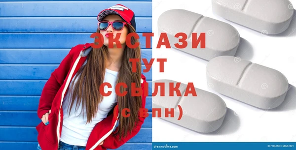 spice Лихославль