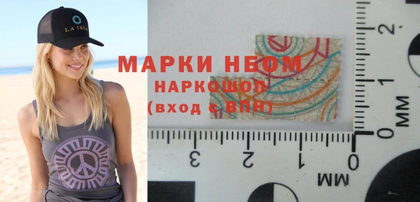 соль ск Лиски