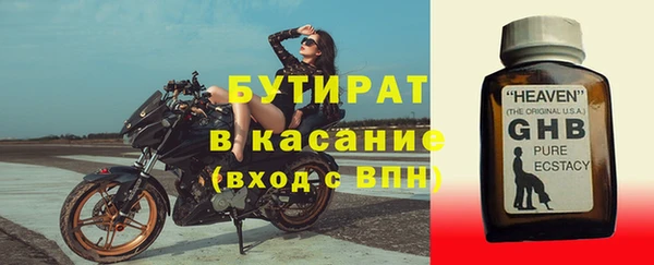 герыч Магас