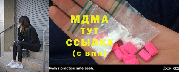 герыч Магас