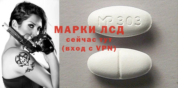 spice Лихославль