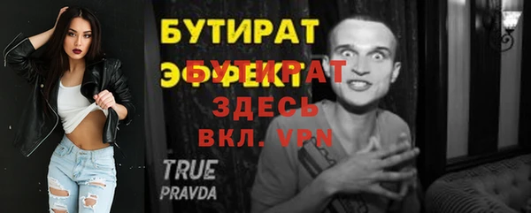 мет Магадан