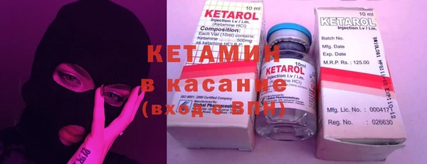 герыч Магас