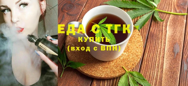 соль ск Лиски