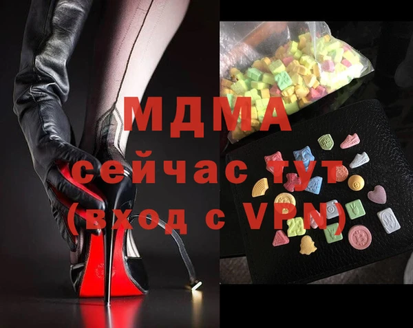 герыч Магас