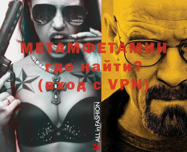 а пвп мука Майский