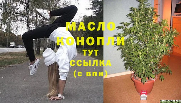 соль ск Лиски
