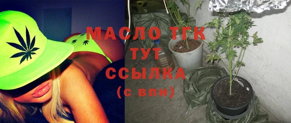 соль ск Лиски
