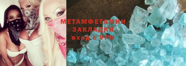 соль ск Лиски