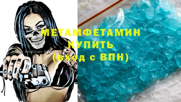 герыч Магас
