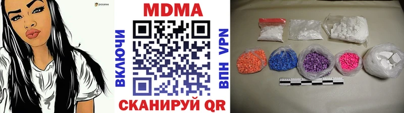 Купить закладки  Алексин  MDMA VHQ 