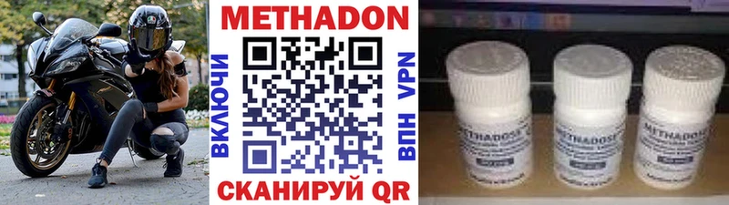 Метадон белоснежный  Купить где  Алексин 