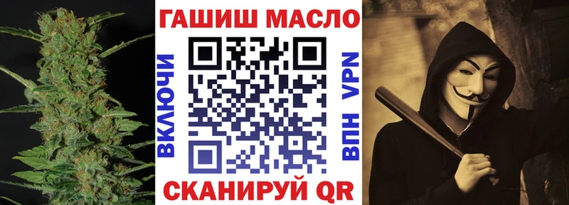 Купить где  Алексин  ТГК жижа 