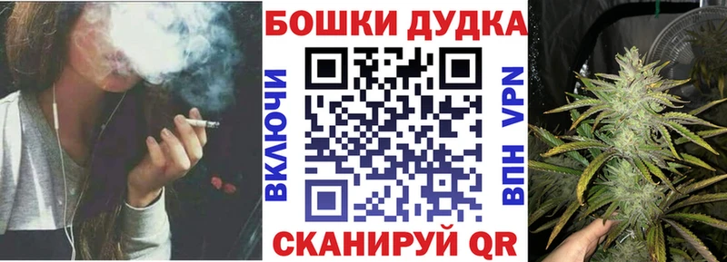 МАРИХУАНА OG Kush Алексин